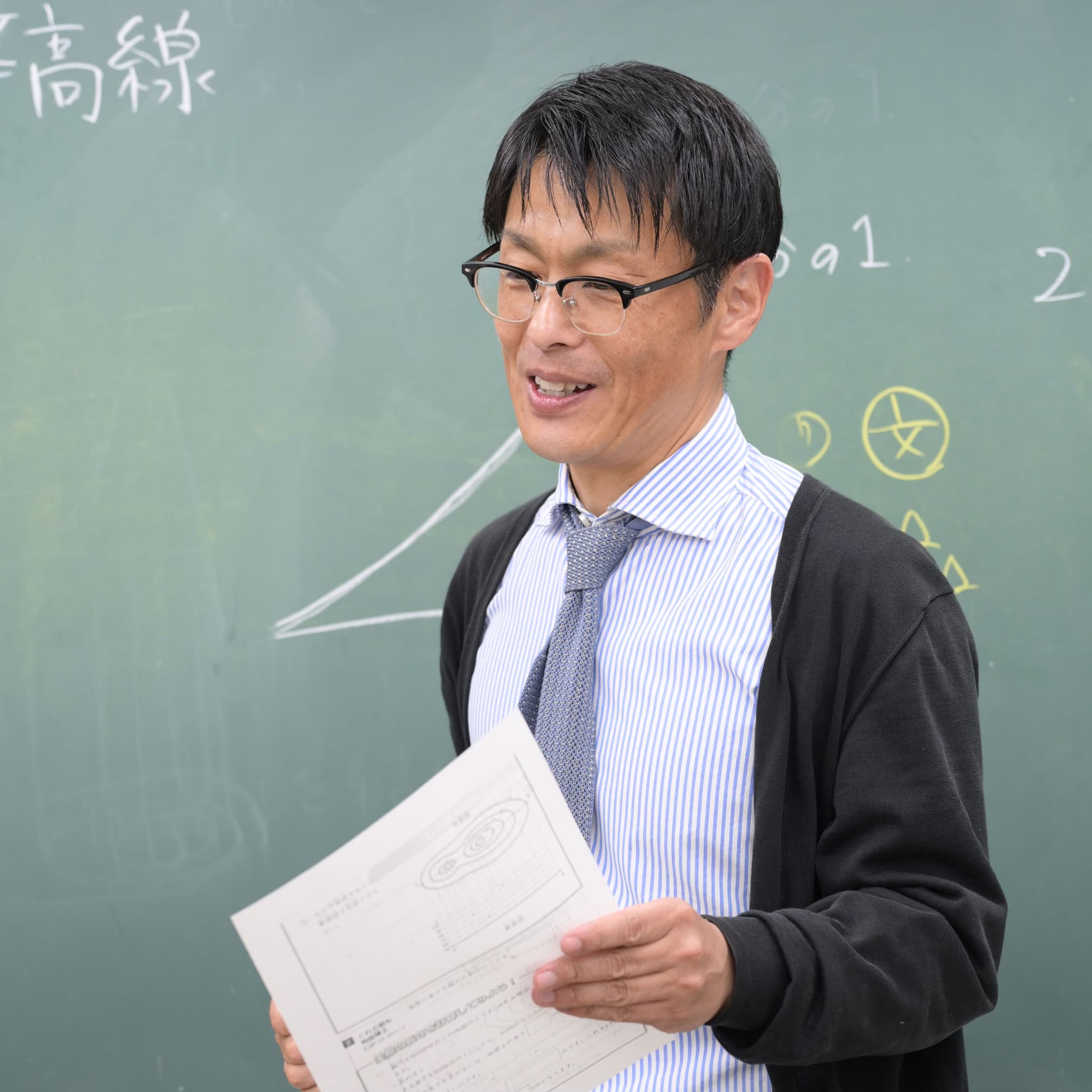 講師イメージ